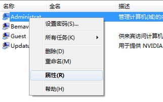 SQL Server 2005 Windows身份驗證登錄與信息安全軟件開發實踐
