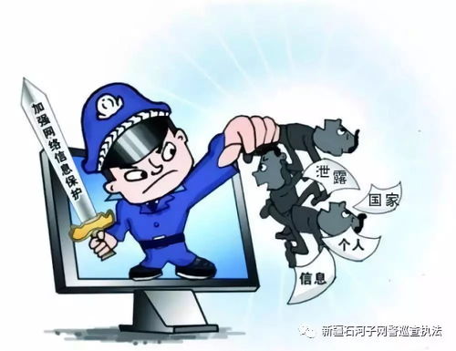 網(wǎng)絡(luò)與信息安全軟件開發(fā)的法律常識(shí)