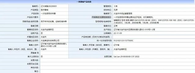 工廠設‘村’中，窗戶灰蒙蒙……記者實探‘最神秘’采樣器生產源頭 市場監管局已介入
